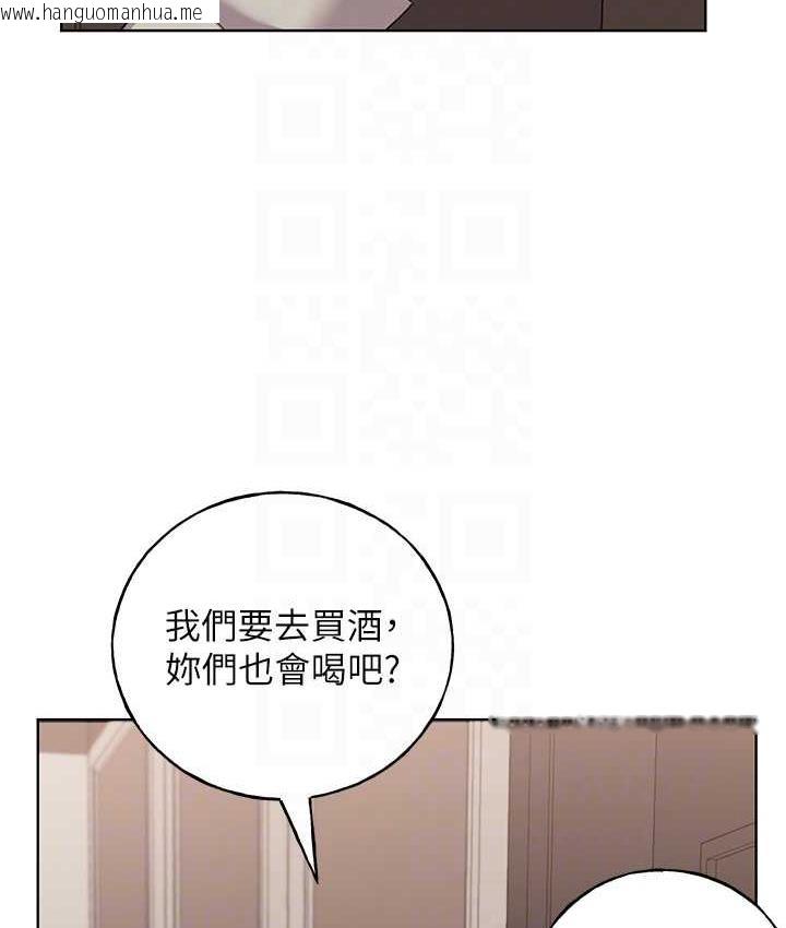 韩国漫画野蛮插画家韩漫_野蛮插画家-第39话-我这样有没有很性感?在线免费阅读-韩国漫画-第107张图片