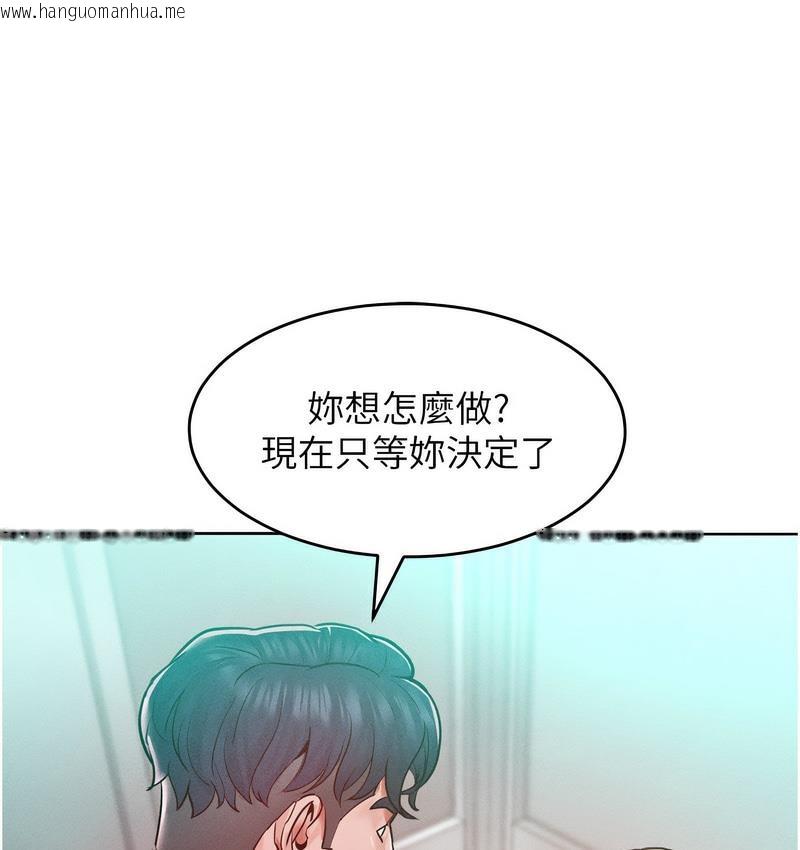 韩国漫画让傲慢女屈服的一百种方法韩漫_让傲慢女屈服的一百种方法-第18话-要不要跟我打个赌?在线免费阅读-韩国漫画-第139张图片