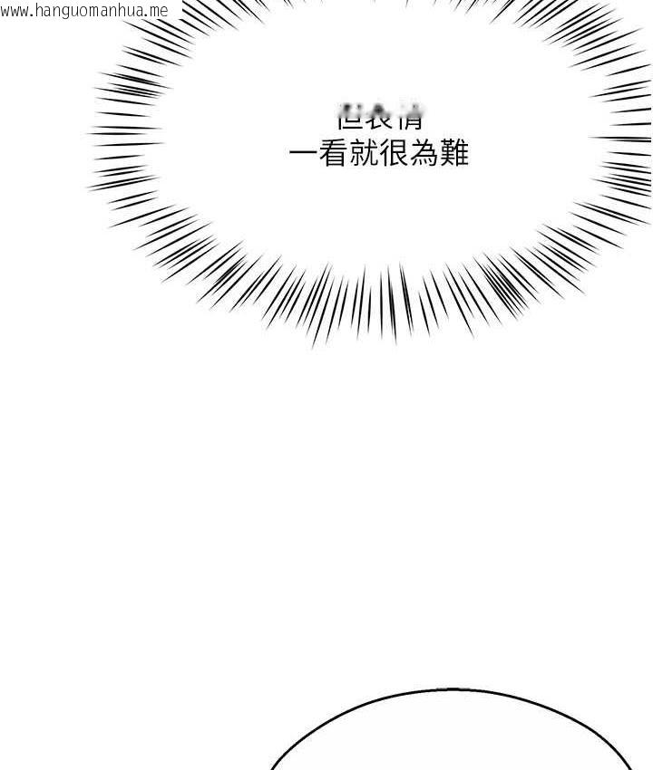 韩国漫画痒乐多阿姨韩漫_痒乐多阿姨-第9话-今天也被你喂得好饱~在线免费阅读-韩国漫画-第122张图片