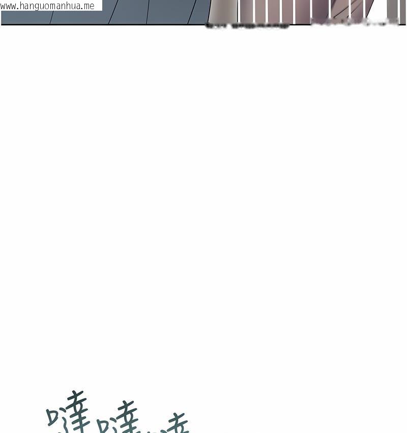 韩国漫画性运刮刮乐韩漫_性运刮刮乐-第4话-美魔女邻居在线免费阅读-韩国漫画-第181张图片