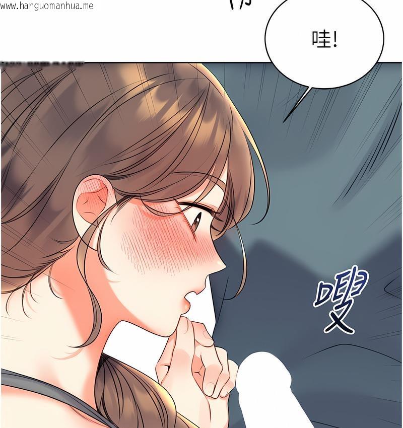 韩国漫画性运刮刮乐韩漫_性运刮刮乐-第5话-我可以对阿姨用刮刮乐吗?在线免费阅读-韩国漫画-第74张图片