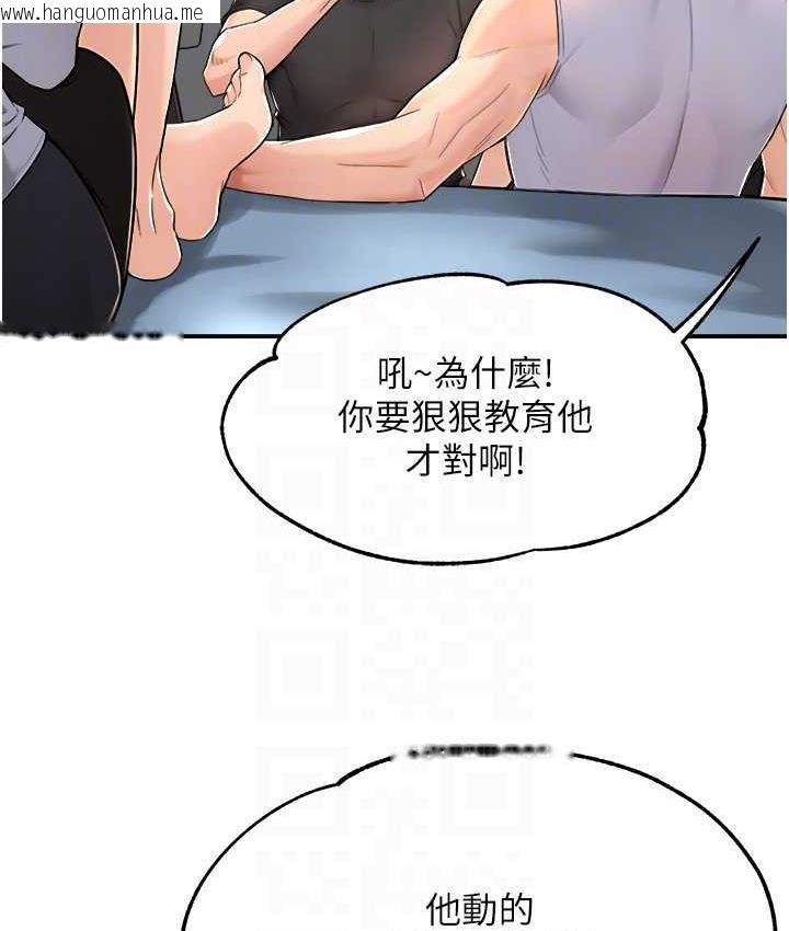 韩国漫画痒乐多阿姨韩漫_痒乐多阿姨-第9话-今天也被你喂得好饱~在线免费阅读-韩国漫画-第81张图片