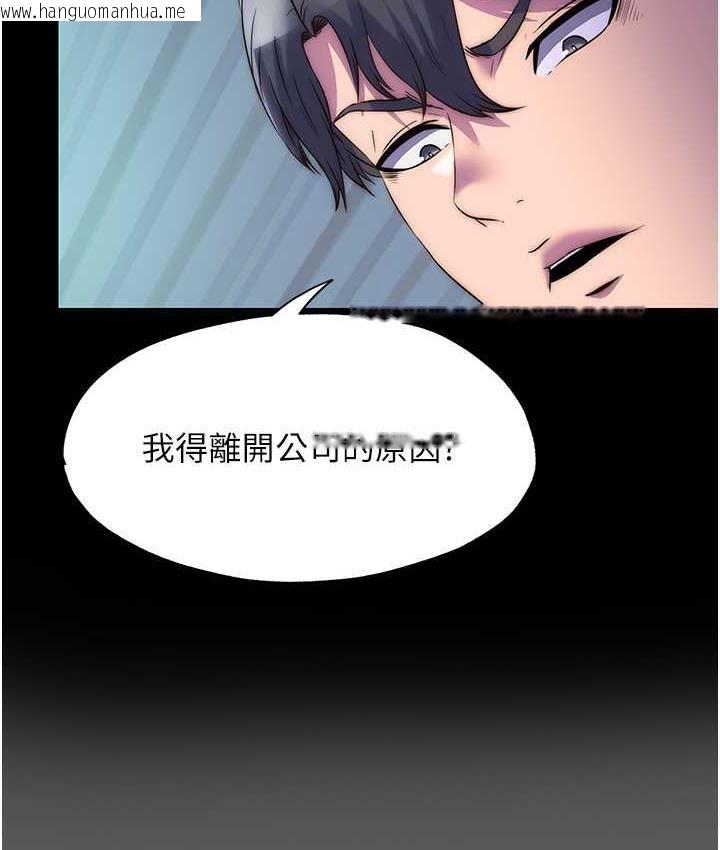 韩国漫画禁锢之欲韩漫_禁锢之欲-第37话-重新调教刁蛮女上司在线免费阅读-韩国漫画-第6张图片