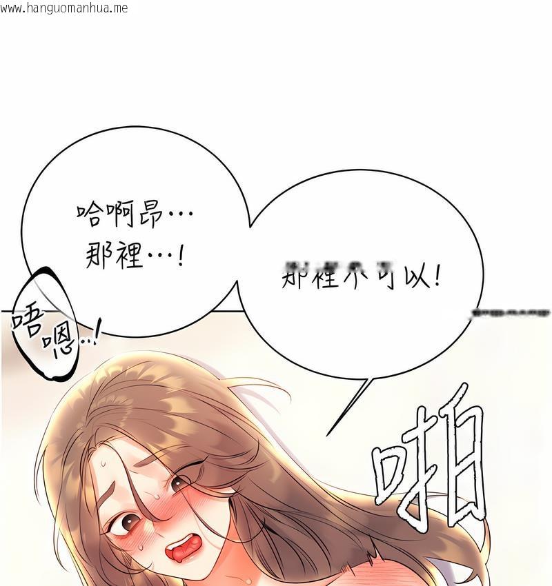 韩国漫画性运刮刮乐韩漫_性运刮刮乐-第7话-意犹未尽在线免费阅读-韩国漫画-第139张图片