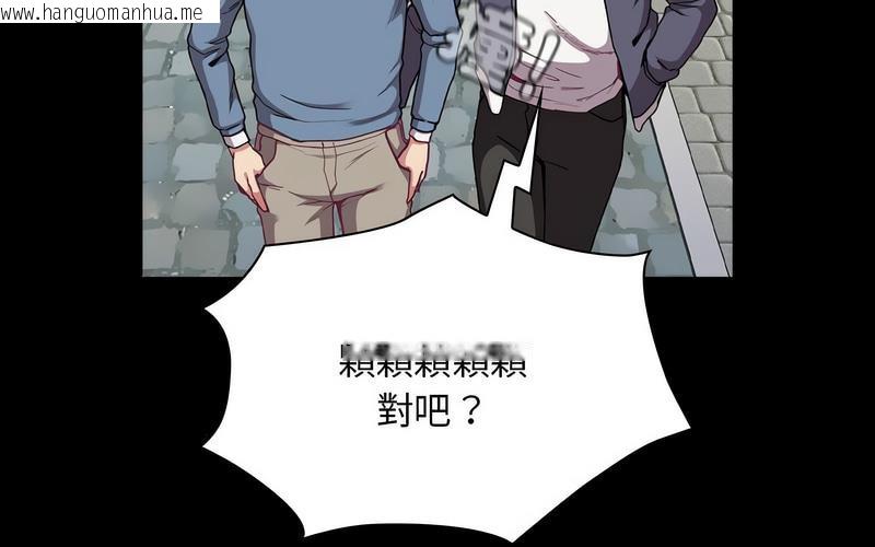 韩国漫画陌生的未婚妻/不请自来的未婚妻韩漫_陌生的未婚妻/不请自来的未婚妻-第73话在线免费阅读-韩国漫画-第71张图片