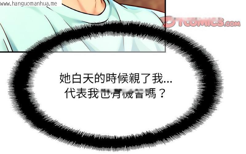 韩国漫画相亲相爱一家人/亲密一家人韩漫_相亲相爱一家人/亲密一家人-第29话在线免费阅读-韩国漫画-第23张图片