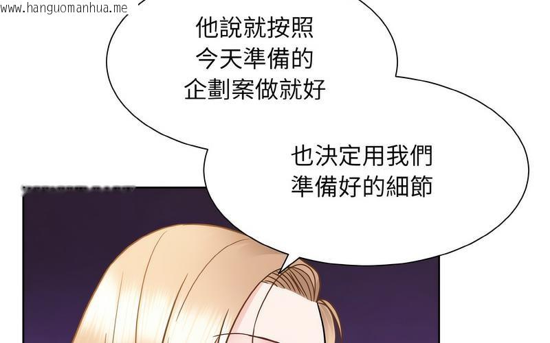 韩国漫画眷恋韩漫_眷恋-第27话在线免费阅读-韩国漫画-第47张图片