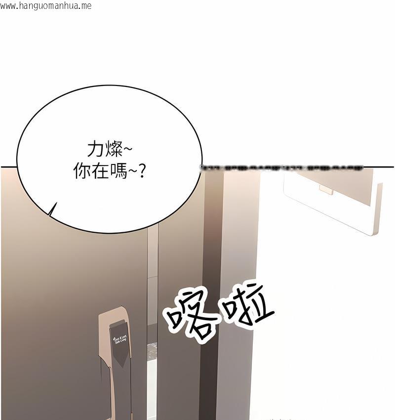 韩国漫画性运刮刮乐韩漫_性运刮刮乐-第4话-美魔女邻居在线免费阅读-韩国漫画-第101张图片