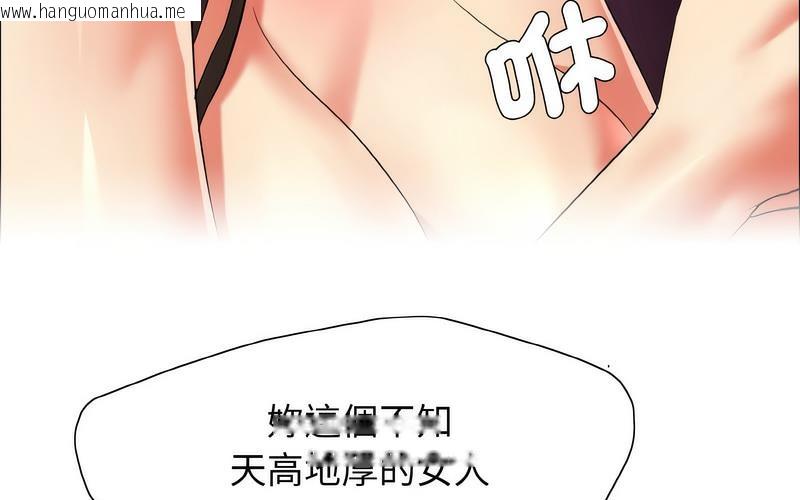 韩国漫画坏女人/了不起的她韩漫_坏女人/了不起的她-第14话在线免费阅读-韩国漫画-第129张图片