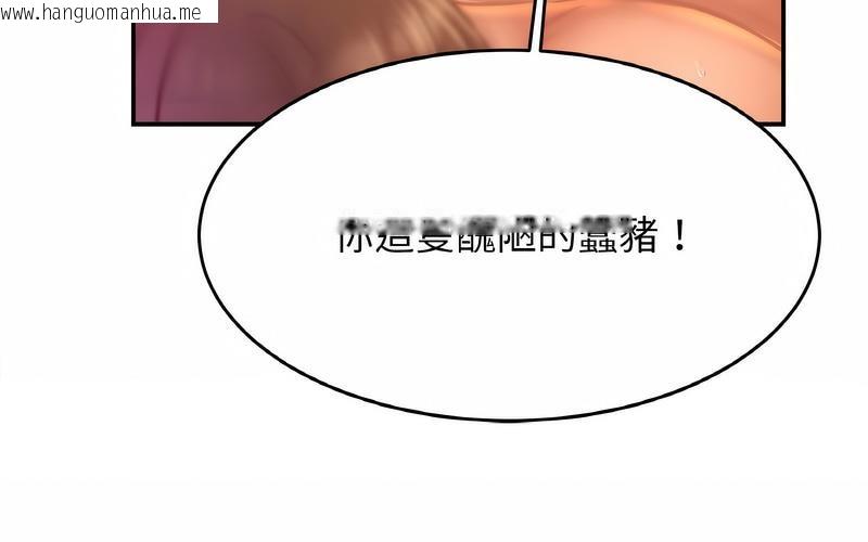 韩国漫画相亲相爱一家人/亲密一家人韩漫_相亲相爱一家人/亲密一家人-第29话在线免费阅读-韩国漫画-第207张图片