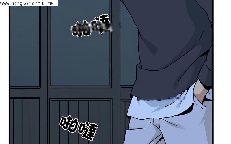 韩国漫画发小碰不得/强制催眠韩漫_发小碰不得/强制催眠-第16话在线免费阅读-韩国漫画-第239张图片