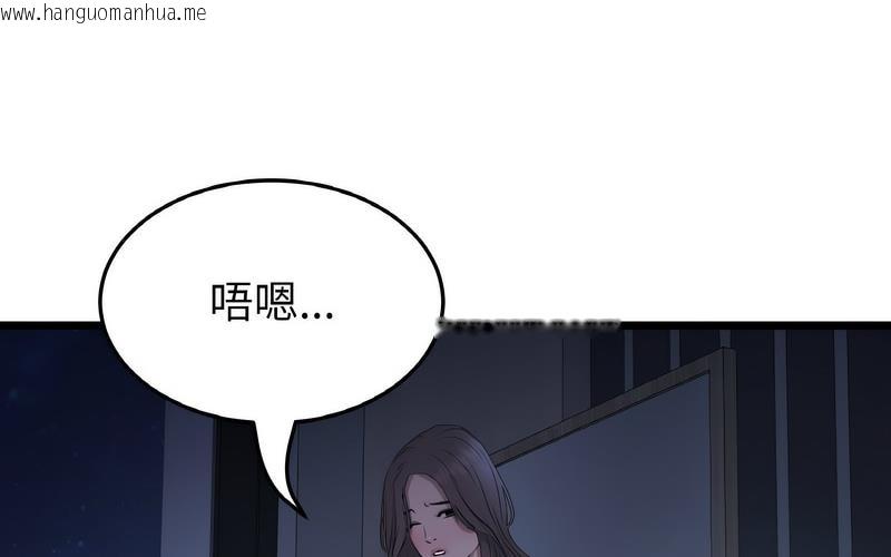 韩国漫画与初恋的危险重逢/当初恋变成继母韩漫_与初恋的危险重逢/当初恋变成继母-第50话在线免费阅读-韩国漫画-第22张图片