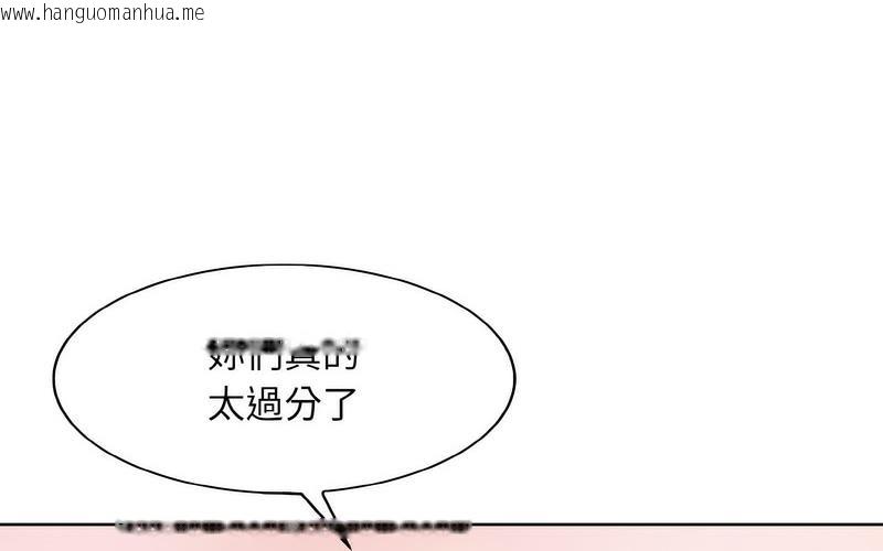 韩国漫画一杆入洞/一杆进洞韩漫_一杆入洞/一杆进洞-第17话在线免费阅读-韩国漫画-第94张图片