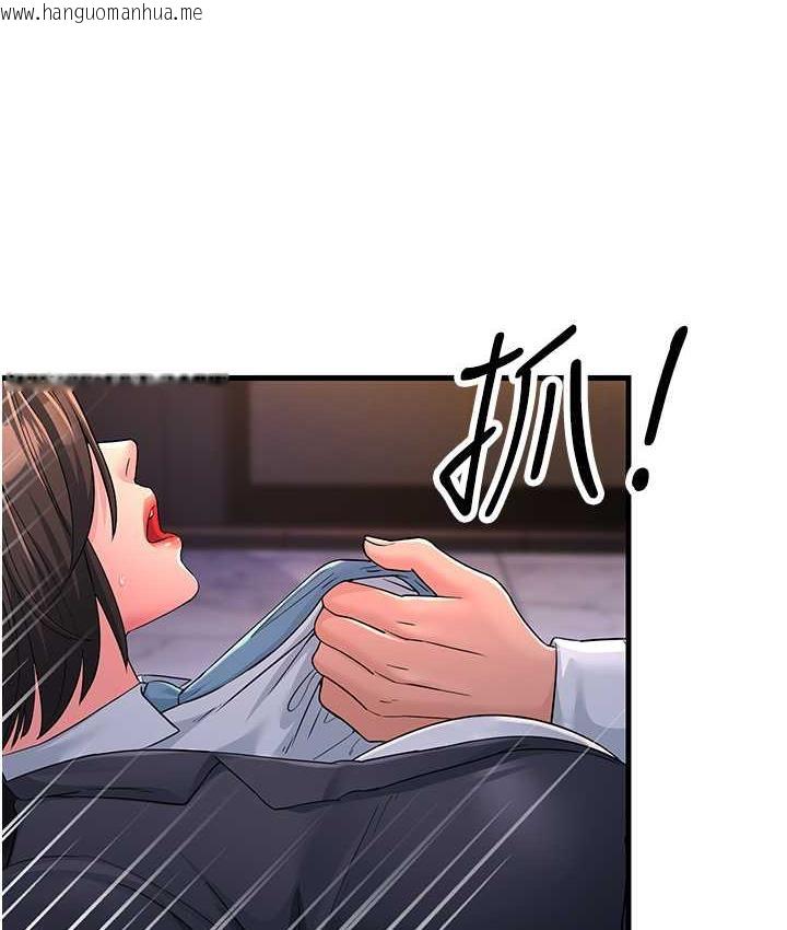 韩国漫画跑友变岳母韩漫_跑友变岳母-第31话-母狗就只有被操的份在线免费阅读-韩国漫画-第151张图片