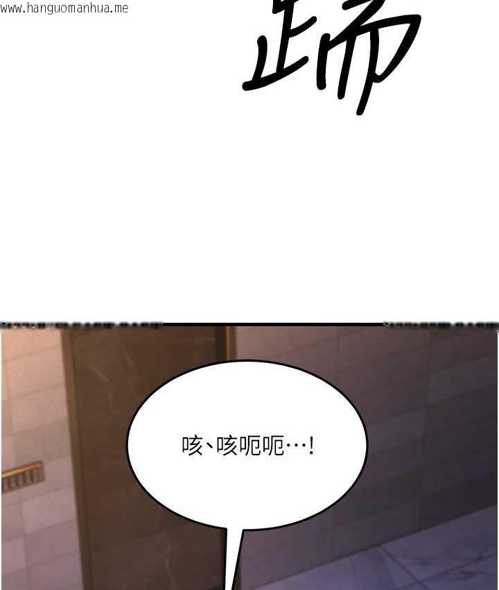 韩国漫画跑友变岳母韩漫_跑友变岳母-第31话-母狗就只有被操的份在线免费阅读-韩国漫画-第130张图片