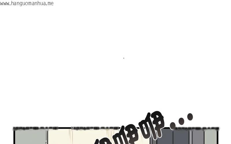 韩国漫画发小碰不得/强制催眠韩漫_发小碰不得/强制催眠-第16话在线免费阅读-韩国漫画-第207张图片