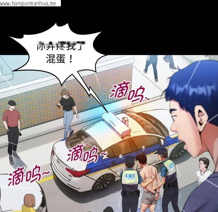 韩国漫画私密的牵绊韩漫_私密的牵绊-第3话在线免费阅读-韩国漫画-第64张图片