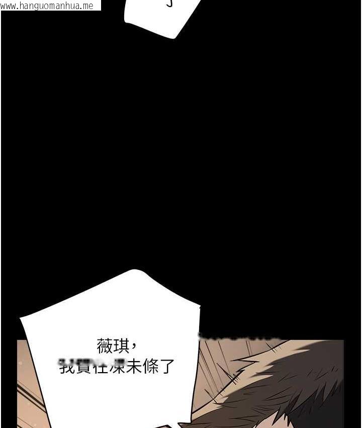 韩国漫画豪色复仇韩漫_豪色复仇-第13话-憋到极限的大满「灌」在线免费阅读-韩国漫画-第52张图片