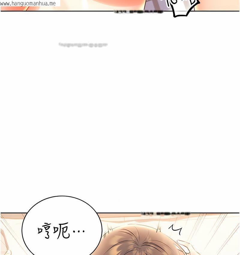 韩国漫画性运刮刮乐韩漫_性运刮刮乐-第7话-意犹未尽在线免费阅读-韩国漫画-第42张图片