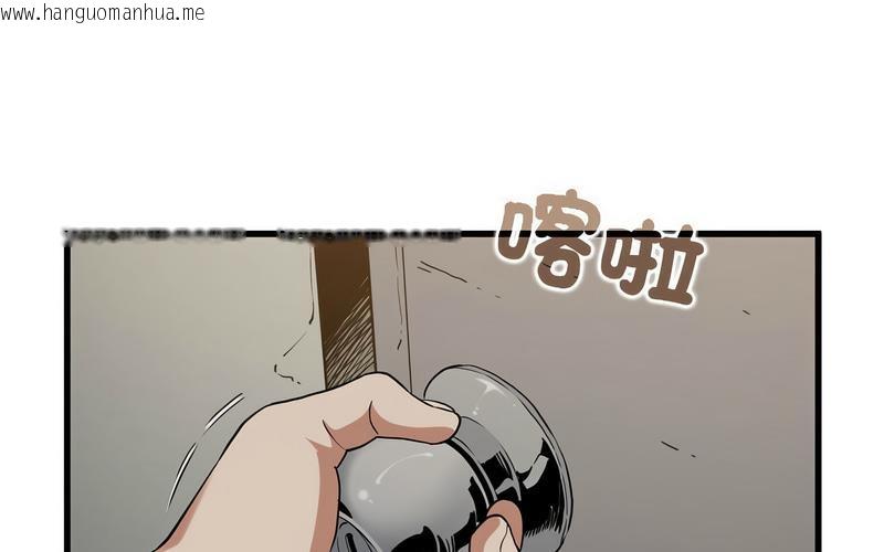 韩国漫画发小碰不得/强制催眠韩漫_发小碰不得/强制催眠-第16话在线免费阅读-韩国漫画-第147张图片