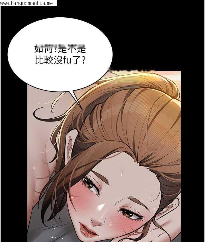 韩国漫画豪色复仇韩漫_豪色复仇-第13话-憋到极限的大满「灌」在线免费阅读-韩国漫画-第62张图片