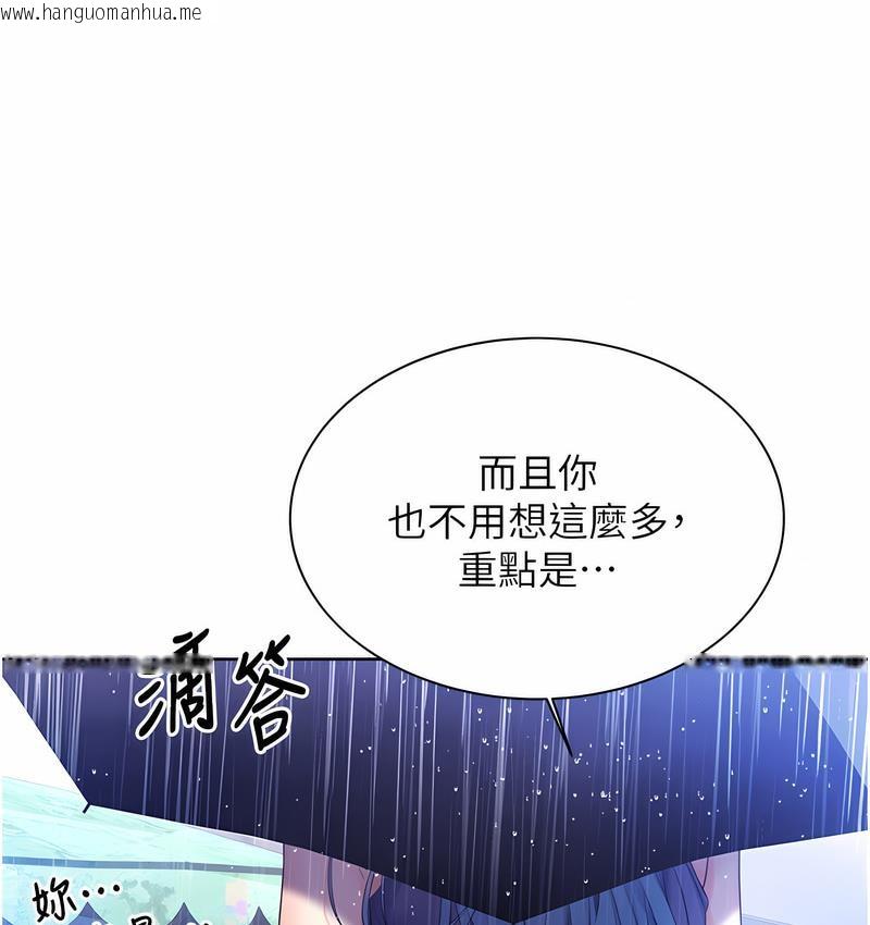 韩国漫画性运刮刮乐韩漫_性运刮刮乐-第4话-美魔女邻居在线免费阅读-韩国漫画-第4张图片