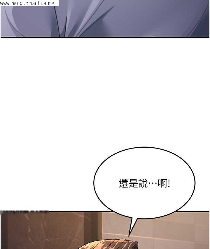 韩国漫画跑友变岳母韩漫_跑友变岳母-第31话-母狗就只有被操的份在线免费阅读-韩国漫画-第117张图片