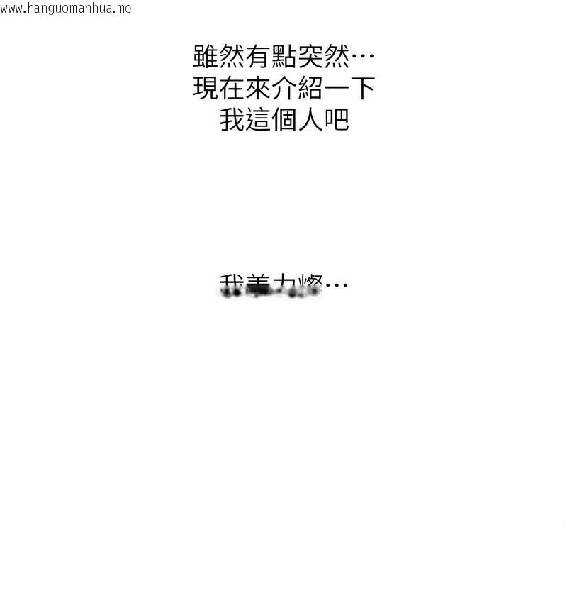 韩国漫画性运刮刮乐韩漫_性运刮刮乐-第5话-我可以对阿姨用刮刮乐吗?在线免费阅读-韩国漫画-第39张图片