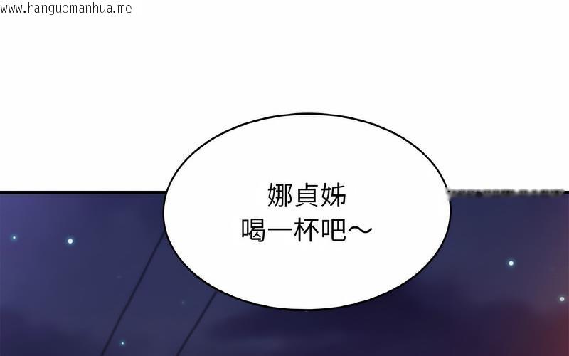 韩国漫画相亲相爱一家人/亲密一家人韩漫_相亲相爱一家人/亲密一家人-第29话在线免费阅读-韩国漫画-第6张图片