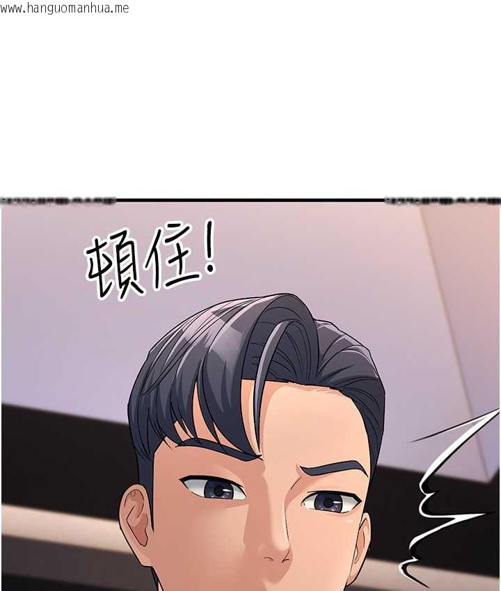 韩国漫画跑友变岳母韩漫_跑友变岳母-第31话-母狗就只有被操的份在线免费阅读-韩国漫画-第113张图片