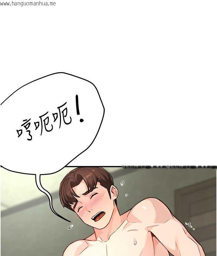 韩国漫画痒乐多阿姨韩漫_痒乐多阿姨-第9话-今天也被你喂得好饱~在线免费阅读-韩国漫画-第22张图片