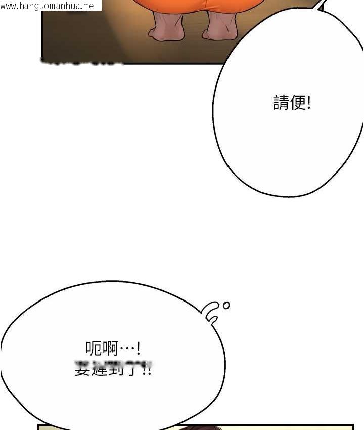 韩国漫画痒乐多阿姨韩漫_痒乐多阿姨-第9话-今天也被你喂得好饱~在线免费阅读-韩国漫画-第55张图片