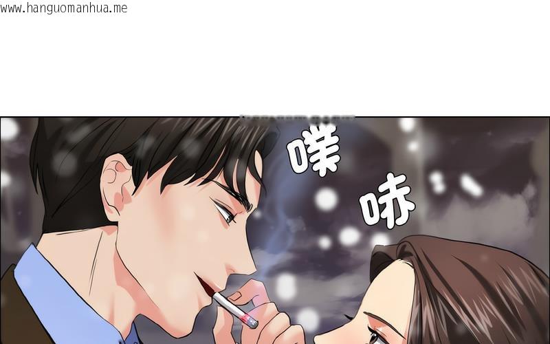 韩国漫画坏女人/了不起的她韩漫_坏女人/了不起的她-第14话在线免费阅读-韩国漫画-第218张图片