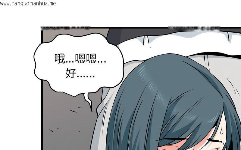 韩国漫画发小碰不得/强制催眠韩漫_发小碰不得/强制催眠-第16话在线免费阅读-韩国漫画-第197张图片