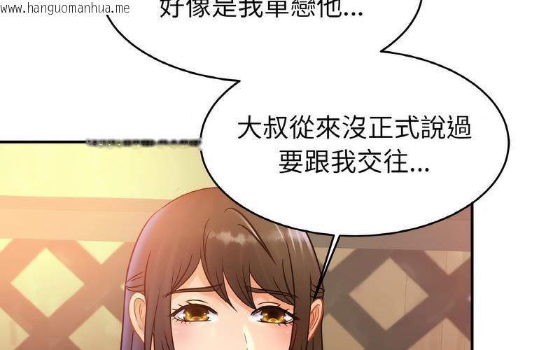 韩国漫画相亲相爱一家人/亲密一家人韩漫_相亲相爱一家人/亲密一家人-第29话在线免费阅读-韩国漫画-第12张图片