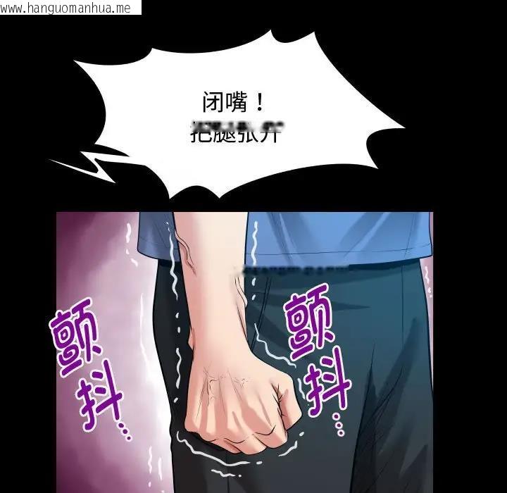 韩国漫画私密的牵绊韩漫_私密的牵绊-第3话在线免费阅读-韩国漫画-第33张图片