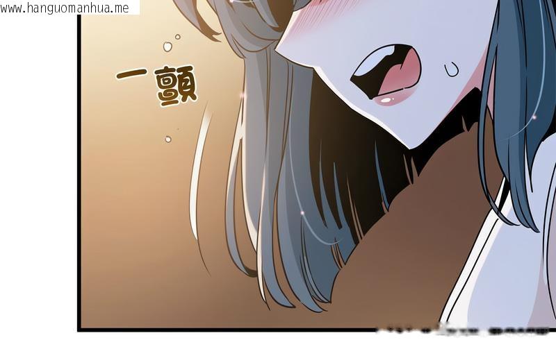 韩国漫画发小碰不得/强制催眠韩漫_发小碰不得/强制催眠-第16话在线免费阅读-韩国漫画-第279张图片