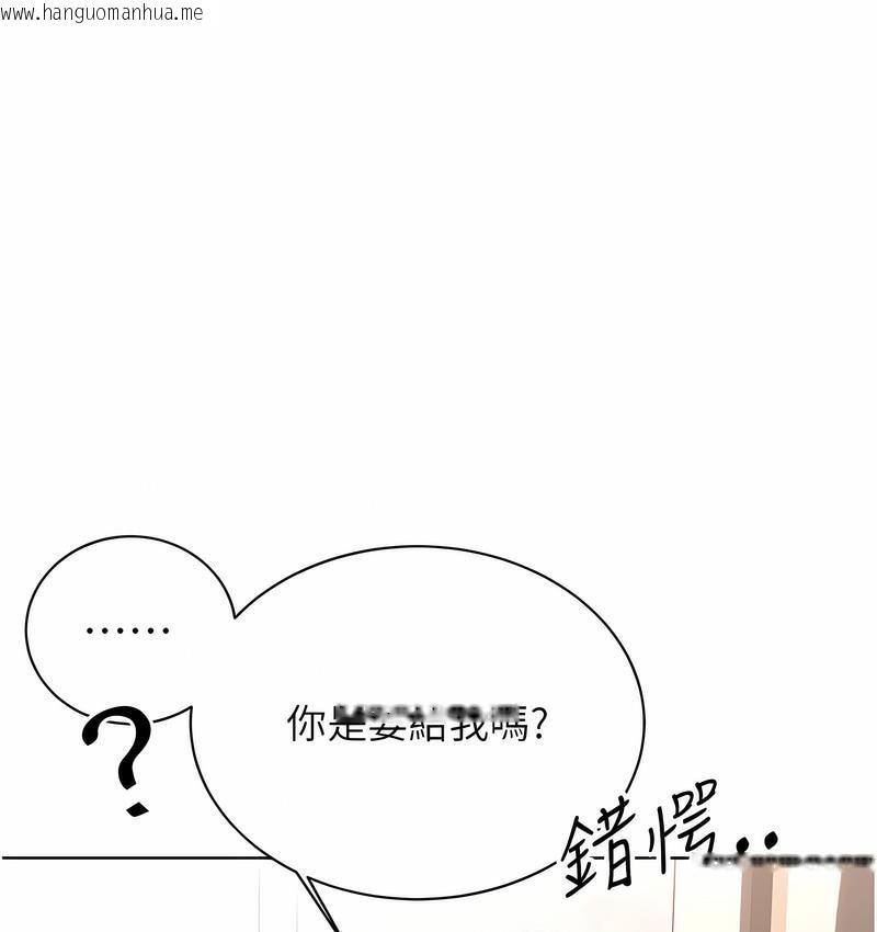 韩国漫画性运刮刮乐韩漫_性运刮刮乐-第5话-我可以对阿姨用刮刮乐吗?在线免费阅读-韩国漫画-第11张图片