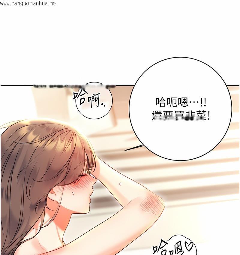 韩国漫画性运刮刮乐韩漫_性运刮刮乐-第6话-杀伤力一百的性感身材在线免费阅读-韩国漫画-第118张图片