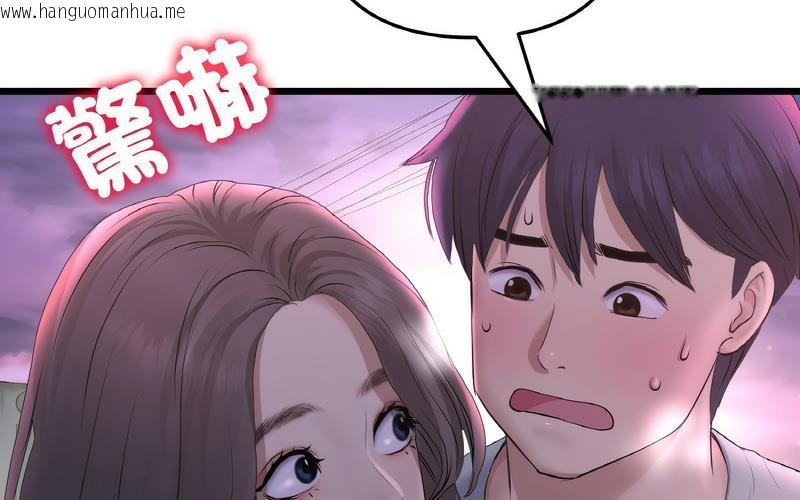 韩国漫画与初恋的危险重逢/当初恋变成继母韩漫_与初恋的危险重逢/当初恋变成继母-第50话在线免费阅读-韩国漫画-第127张图片