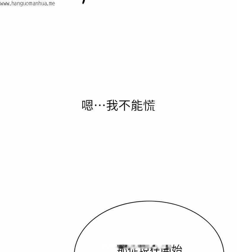 韩国漫画性运刮刮乐韩漫_性运刮刮乐-第6话-杀伤力一百的性感身材在线免费阅读-韩国漫画-第62张图片