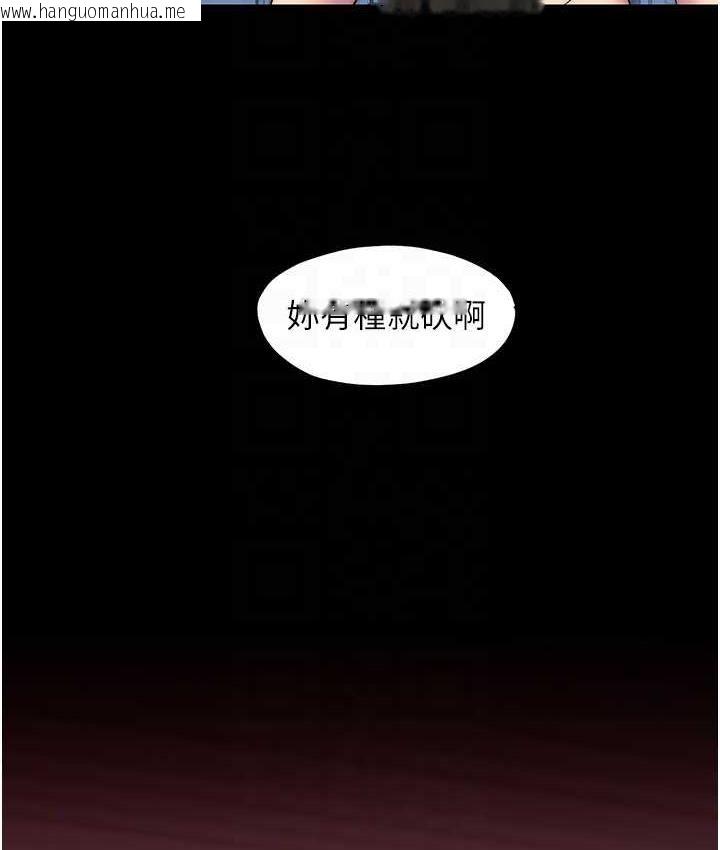 韩国漫画禁锢之欲韩漫_禁锢之欲-第37话-重新调教刁蛮女上司在线免费阅读-韩国漫画-第65张图片