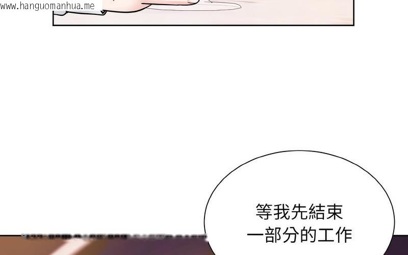 韩国漫画眷恋韩漫_眷恋-第27话在线免费阅读-韩国漫画-第144张图片