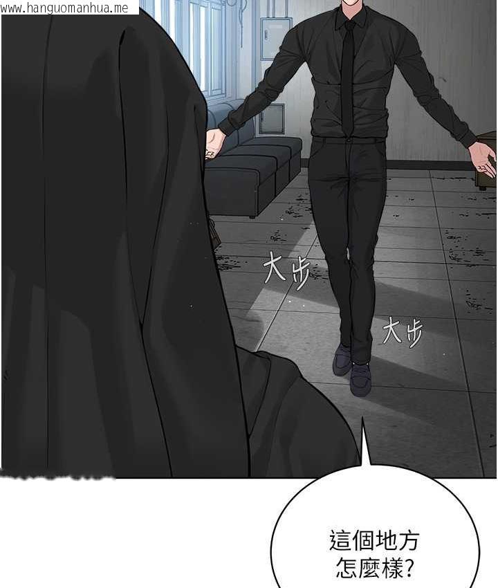 韩国漫画邪教教主韩漫_邪教教主-第32话-紧紧包覆肉棒的处女鲍在线免费阅读-韩国漫画-第8张图片