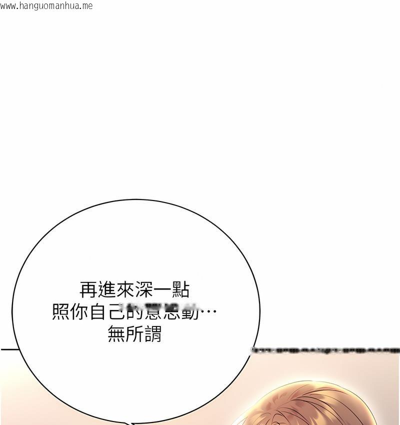 韩国漫画性运刮刮乐韩漫_性运刮刮乐-第7话-意犹未尽在线免费阅读-韩国漫画-第1张图片