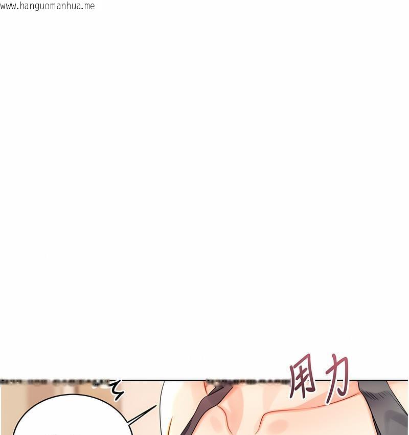 韩国漫画性运刮刮乐韩漫_性运刮刮乐-第5话-我可以对阿姨用刮刮乐吗?在线免费阅读-韩国漫画-第158张图片