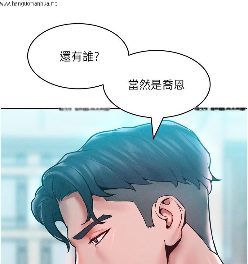 韩国漫画让傲慢女屈服的一百种方法韩漫_让傲慢女屈服的一百种方法-第18话-要不要跟我打个赌?在线免费阅读-韩国漫画-第40张图片