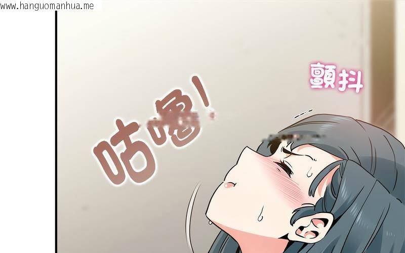 韩国漫画发小碰不得/强制催眠韩漫_发小碰不得/强制催眠-第16话在线免费阅读-韩国漫画-第22张图片