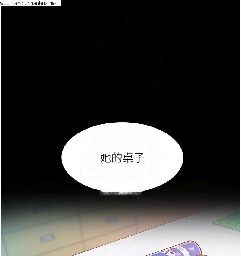 韩国漫画让傲慢女屈服的一百种方法韩漫_让傲慢女屈服的一百种方法-第18话-要不要跟我打个赌?在线免费阅读-韩国漫画-第77张图片