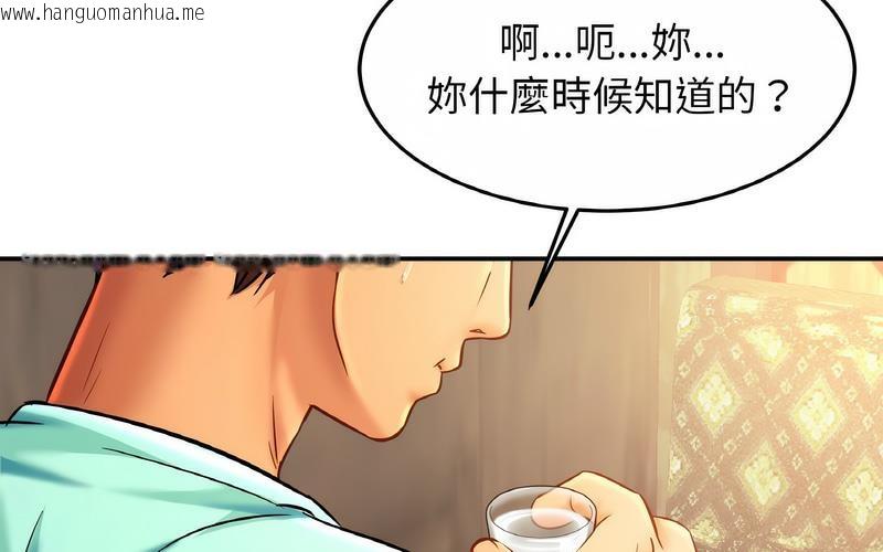 韩国漫画相亲相爱一家人/亲密一家人韩漫_相亲相爱一家人/亲密一家人-第29话在线免费阅读-韩国漫画-第45张图片